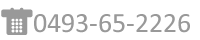 0493-65-2226